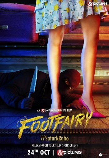 Footfairy 2020